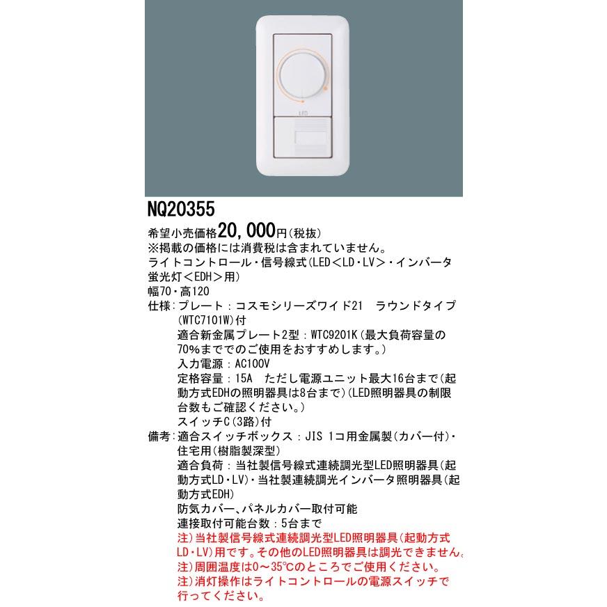 Panasonic 【即日対応します!】パナソニック (Panasonic Panasonic 【即日対応します!】パナソニック (Panasonic