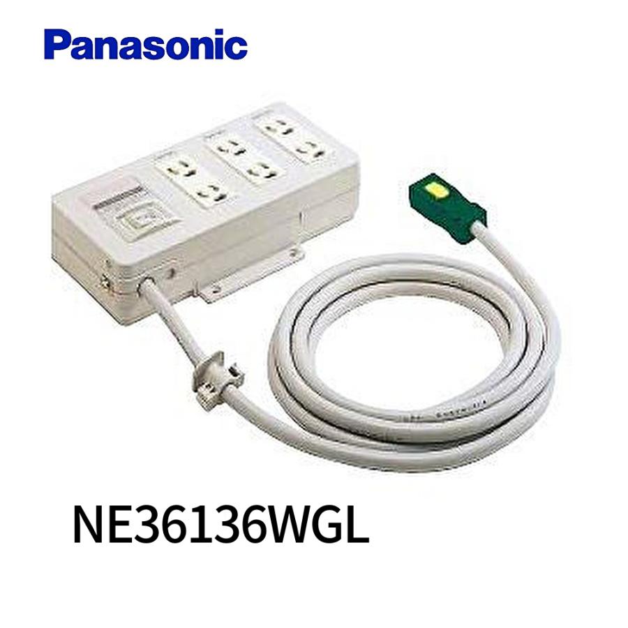 専用　2点まとめ Panasonic（パナソニック） 【在庫あり】パナソニック 配線器具