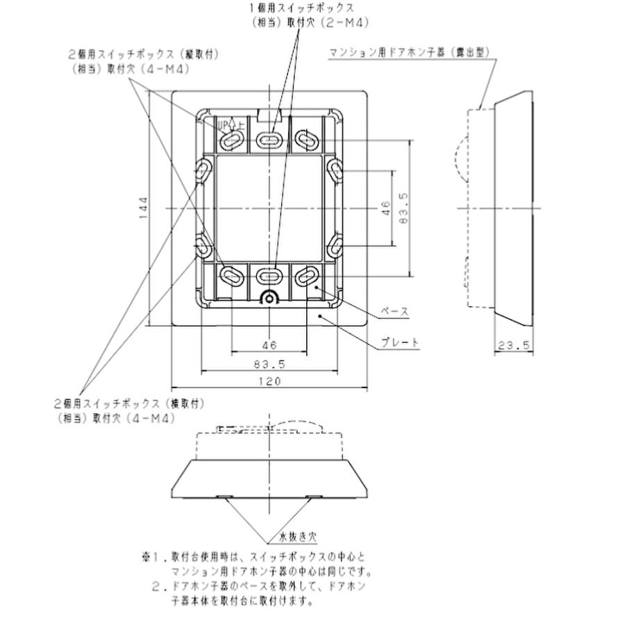 Panasonic（パナソニック） 【即納・在庫品】EJ781A 5個入 ドアホン子 