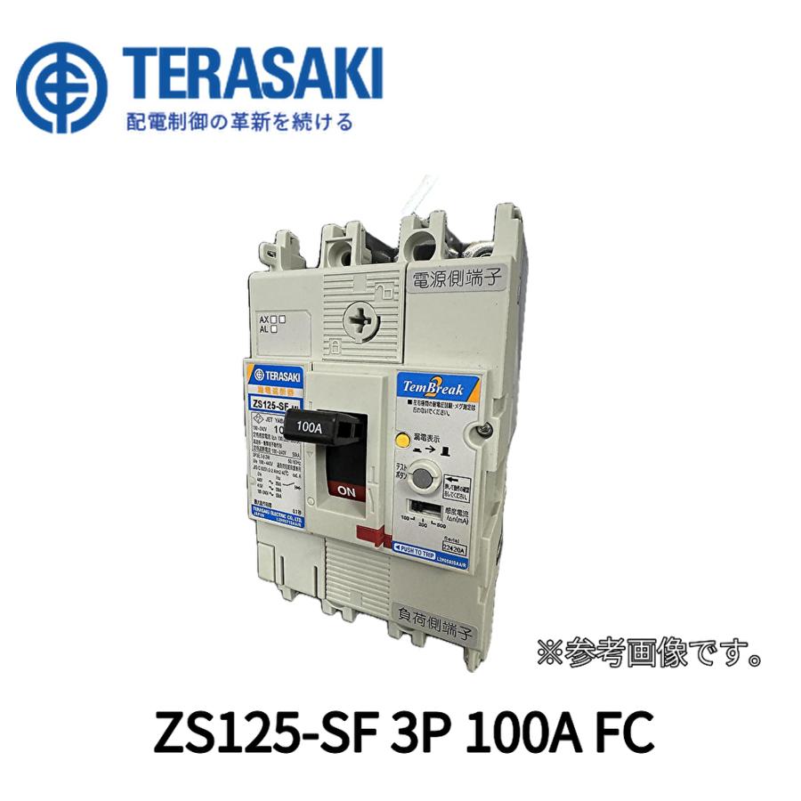 即日対応します!】寺崎電気産業 ノーヒューズブレーカ E50-SF 即日対応します!】寺崎電気産業 ノーヒューズブレーカ E50-SF