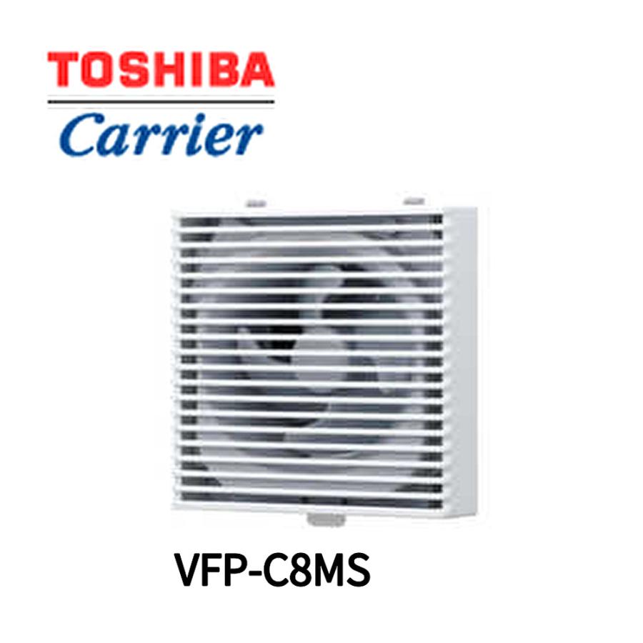 TOSHIBA（東芝） 【即納・在庫品】VFP-C8MS 換気扇 パイプ用ファン