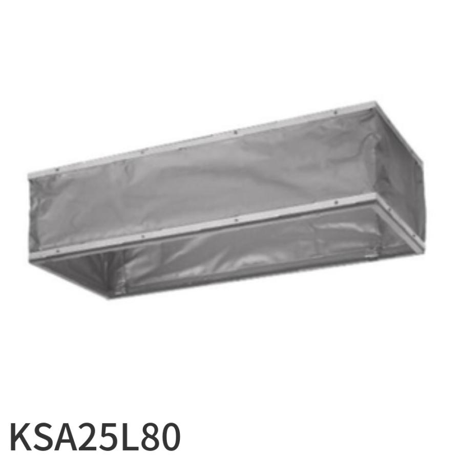 ダイキン（DAIKIN） 【即納・送料無料】KSA25L80 ダイキン(オーケー