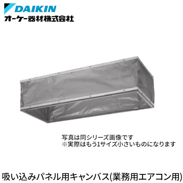 ●送料込●吸込パネル用キャンバス ダイキン（DAIKIN） 【在庫あり】ダイキン(オーケー器材) 吸込パネル用