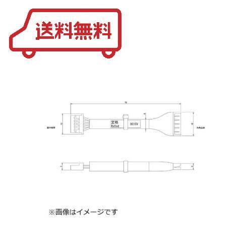 ダイキン（DAIKIN） 変換コネクタ エアコン用部材 KER087A41 : 電材