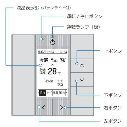 ダイキン 【即日対応します!】BRC1G3 DAIKIN ワイヤード ダイキン 【即日対応します!】BRC1G3 DAIKIN ワイヤード