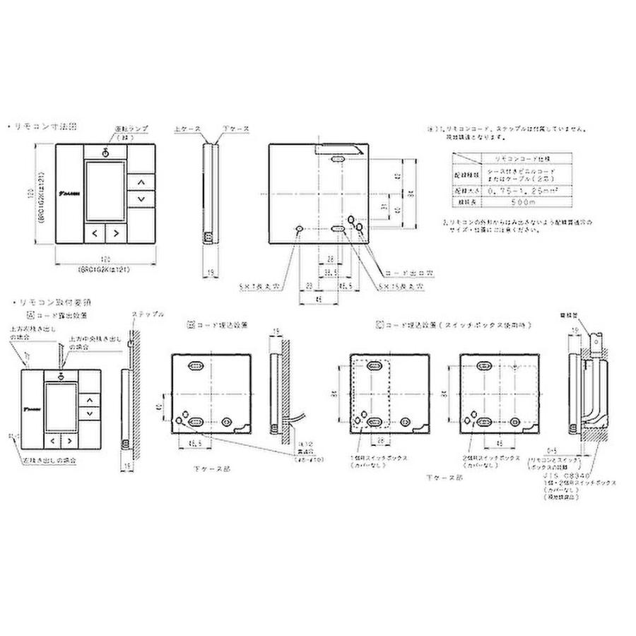 ダイキン（DAIKIN） 【即日対応します！】 BRC1G3K ワイヤードリモコン