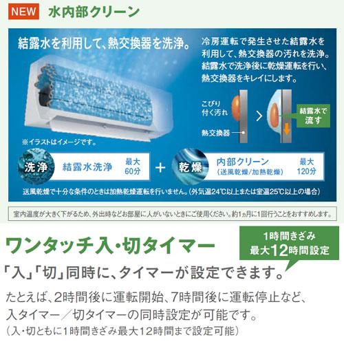ダイキン（DAIKIN） 【在庫一掃セール！】S40XTEP-W ルームエアコン 14