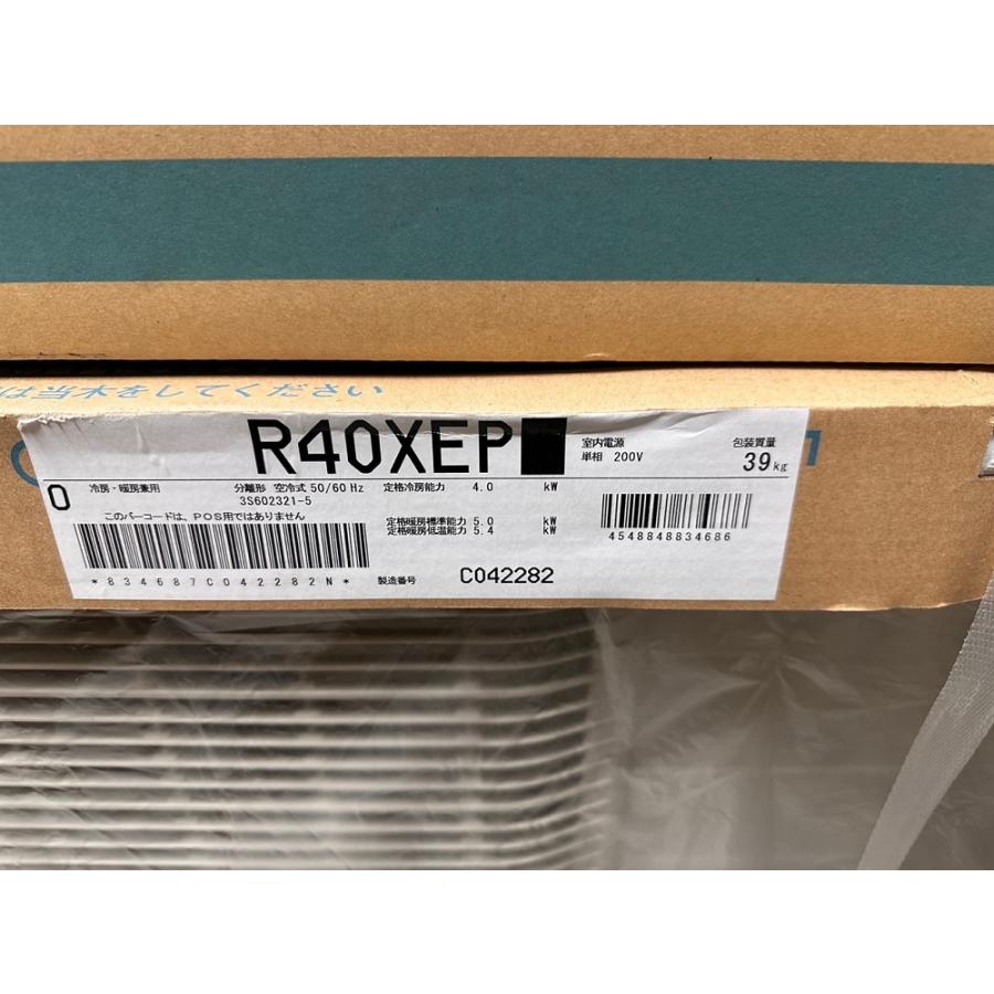 ダイキン（DAIKIN） 【在庫一掃セール！】S40XTEP-W ルームエアコン 14