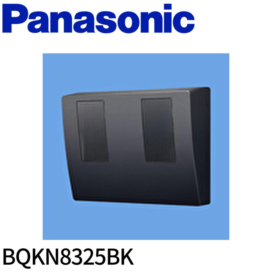 Panasonic（パナソニック） 【即納・在庫品】BQKN8325BK メーター