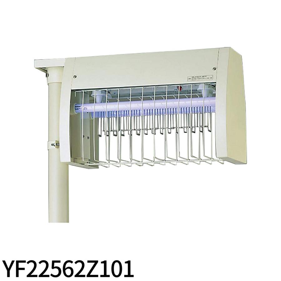 Panasonic 【即納・在庫品】 YF22562Z101 パナソニック FL20X2 Panasonic 【即納・在庫品】 YF22562Z101 パナソニック FL20X2