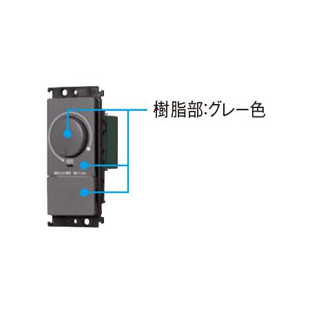 パナソニック WTV57511H LED埋込調光スイッチB グレー グレーシア