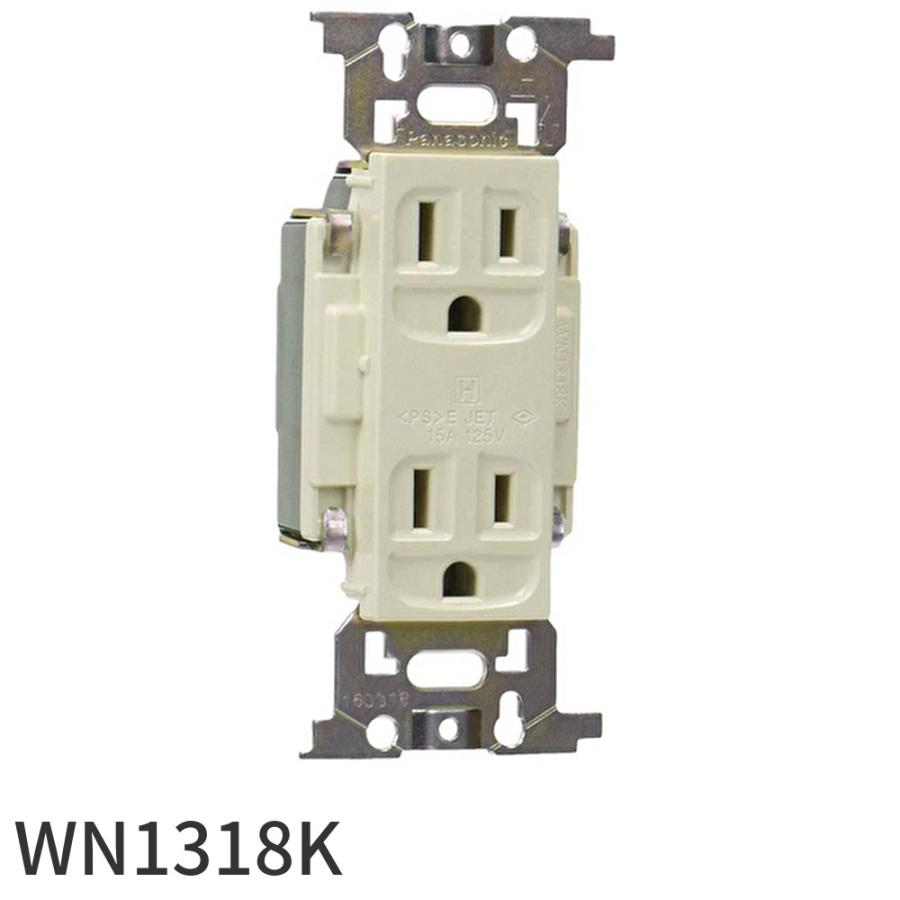 Panasonic 【在庫あり】 WN1318K パナソニック(Panasonic