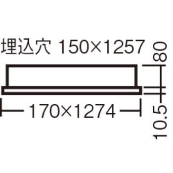 Panasonic（パナソニック） LEDキッチンベースライト 天井埋込型 昼