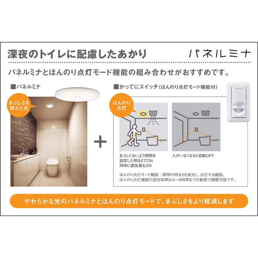 Panasonic パナソニック LGB72783LG1 シーリングライト LED 調光 Panasonic パナソニック LGB72783LG1 シーリングライト LED 調光