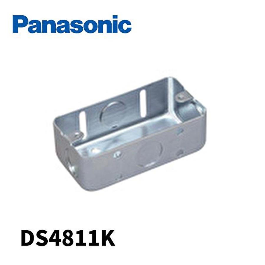 Panasonic（パナソニック） 【アウトレット！】DS4811K 耳付スイッチ