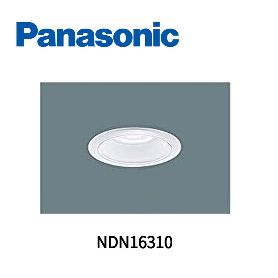 Panasonic（パナソニック） 【在庫あり】パナソニック LEDダウンライト