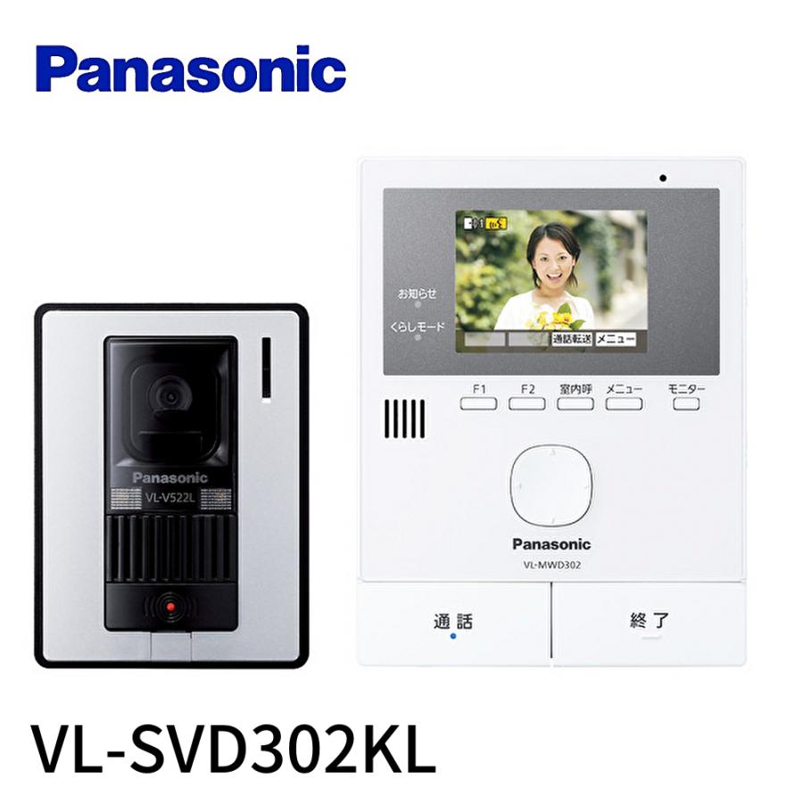 Panasonic 【即日対応します！】VL-SVD302KL パナソニック(Panasonic  