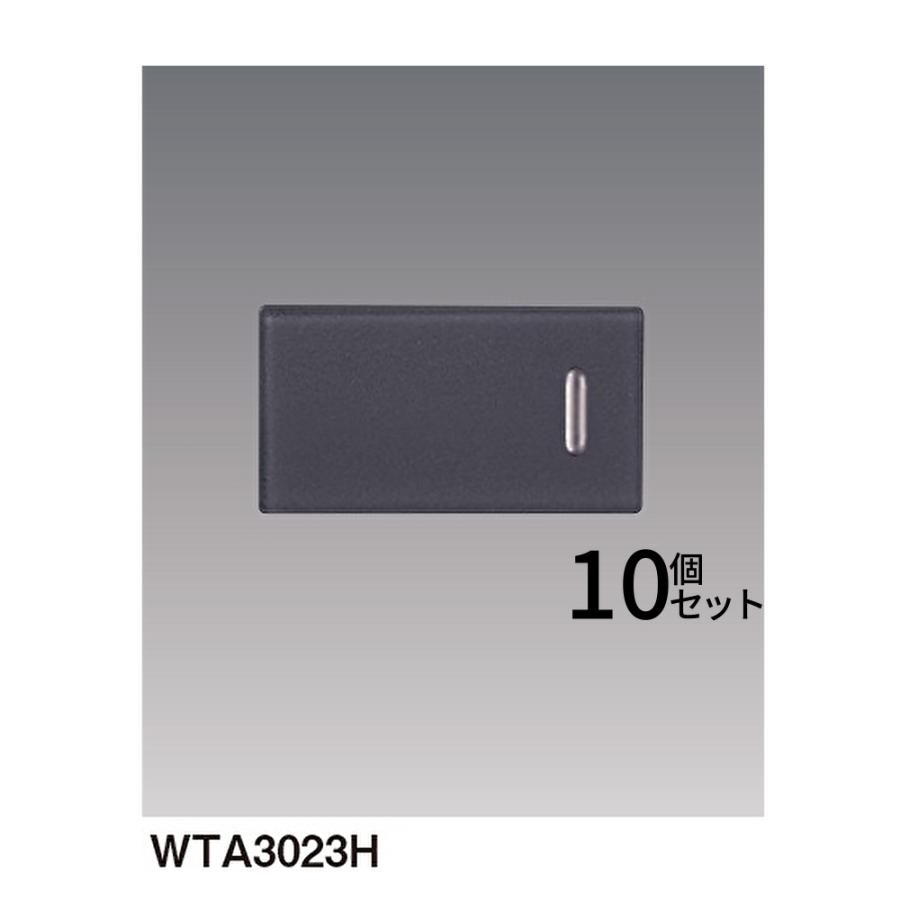 Panasonic（パナソニック） 【即納・在庫品】WTA3023H (10枚入) 埋込