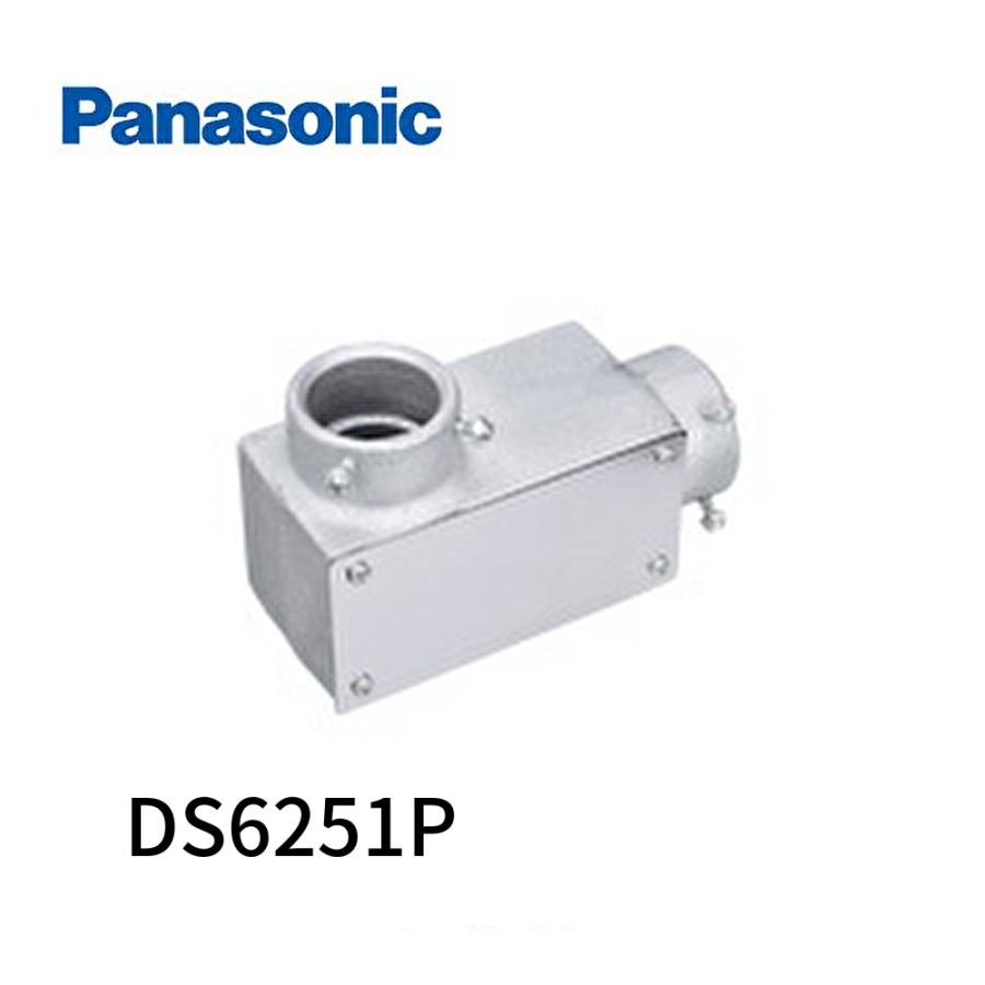 Panasonic 【即納・在庫品】パナソニック DS6251P ユニバーサル Panasonic 【即納・在庫品】パナソニック DS6251P ユニバーサル
