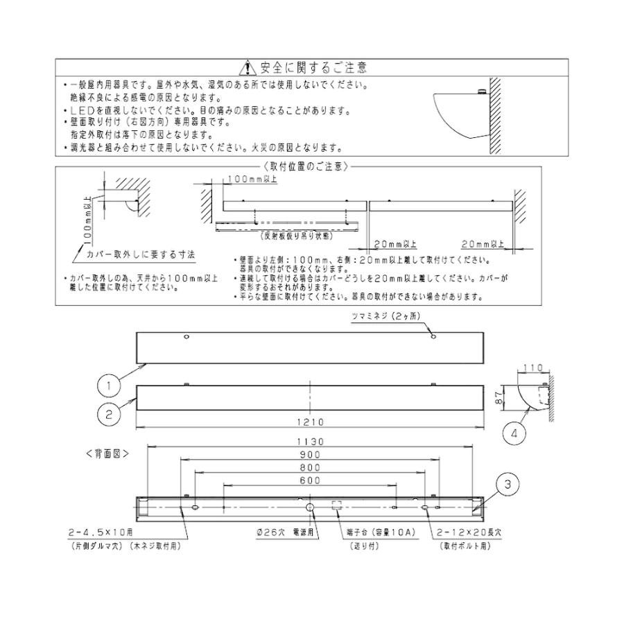 Panasonic（パナソニック） 【即納・在庫品】NNN15405LE1 LED