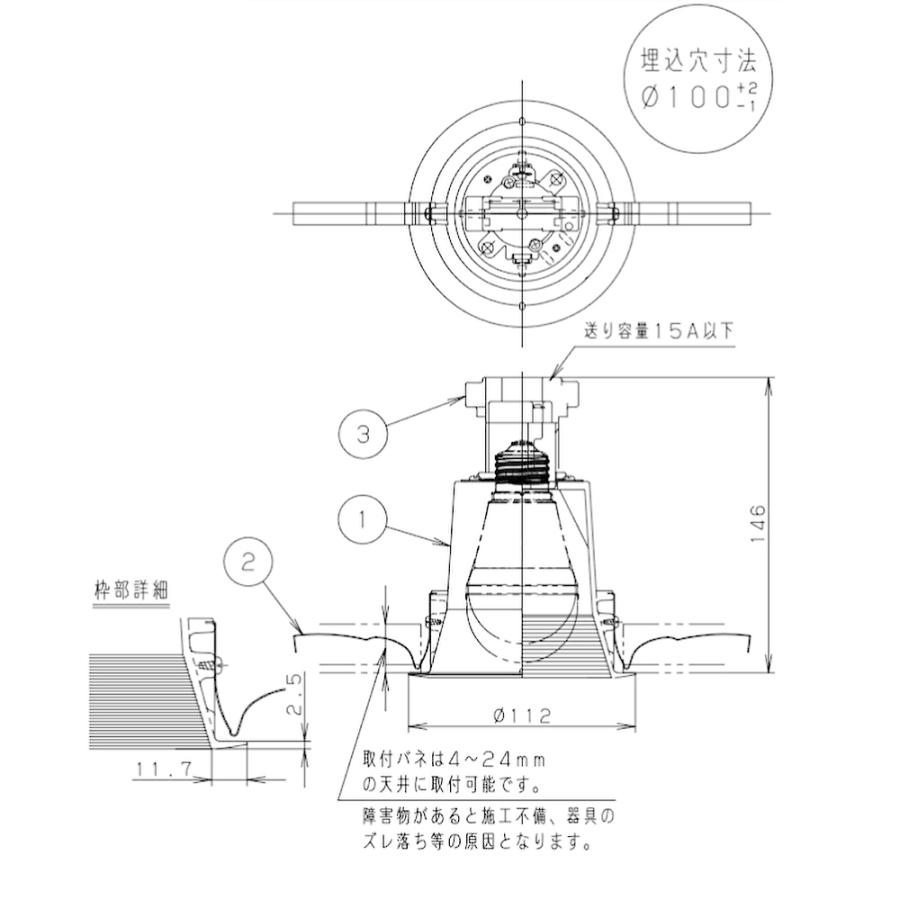 Panasonic（パナソニック） 【即納・在庫品】ダウンライト φ100 電球色