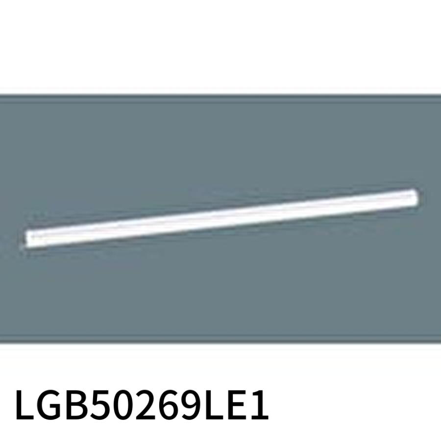 Panasonic（パナソニック） 【即納・在庫品】LGB50269LE1 LED