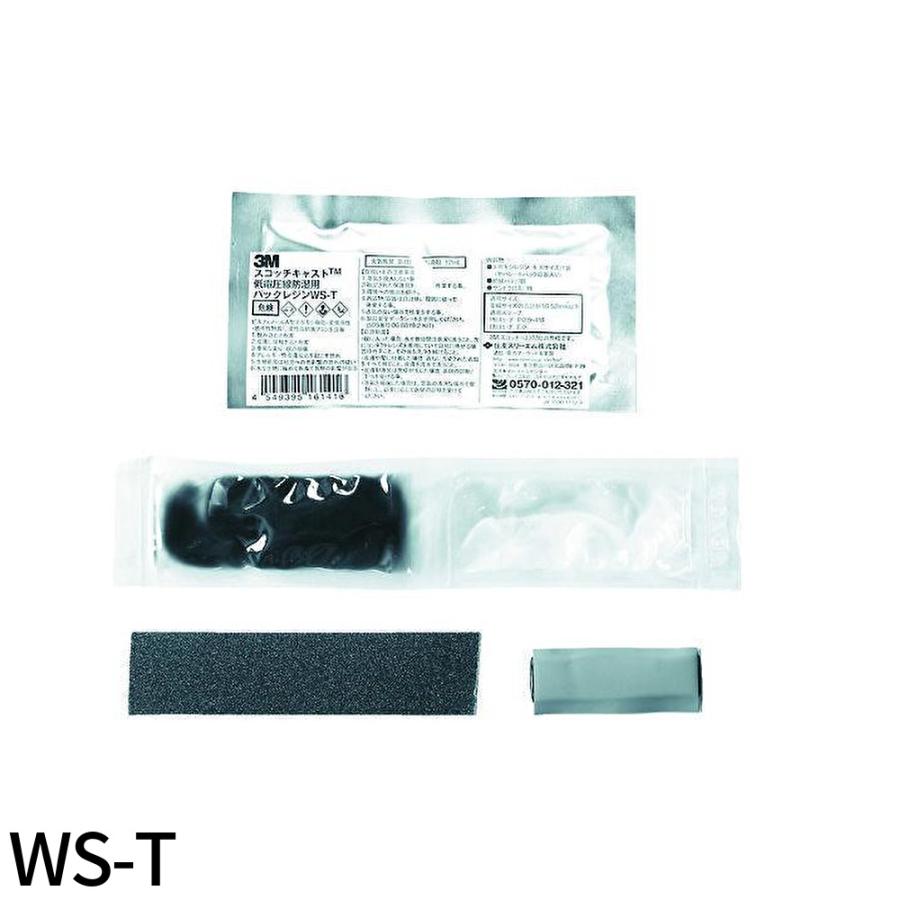 3M スリーエム スコッチキャスト 低圧電線防湿用レジンキット WS 3M スリーエム スコッチキャスト 低圧電線防湿用レジンキット WS