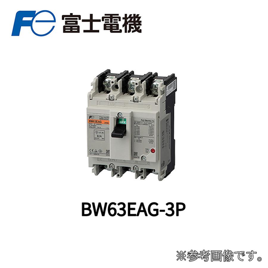 BW250EAS ノンオートスイッチ 250A 3P 富士電機　ブレーカー BW250EAS ノンオートスイッチ 250A 3P 富士電機 ブレーカー ノン
