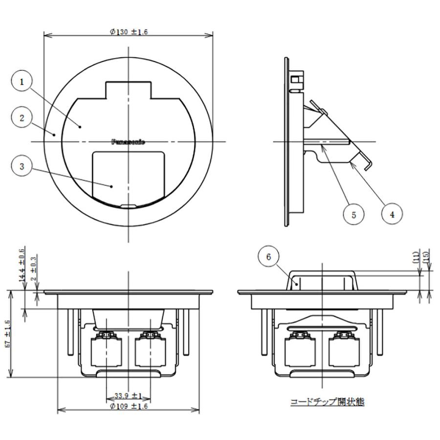 Panasonic（パナソニック） 【即納・在庫品】DU7749K フラット型