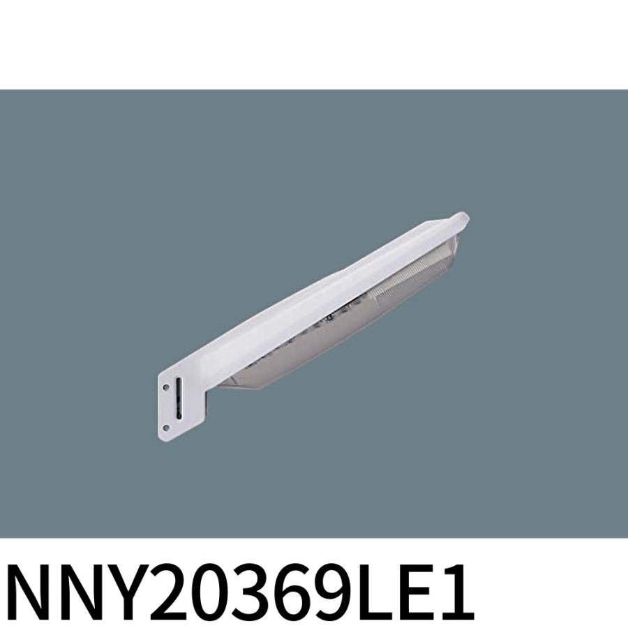 Panasonic（パナソニック） 【即納・在庫品】NNY20369LE1 防犯灯 電力