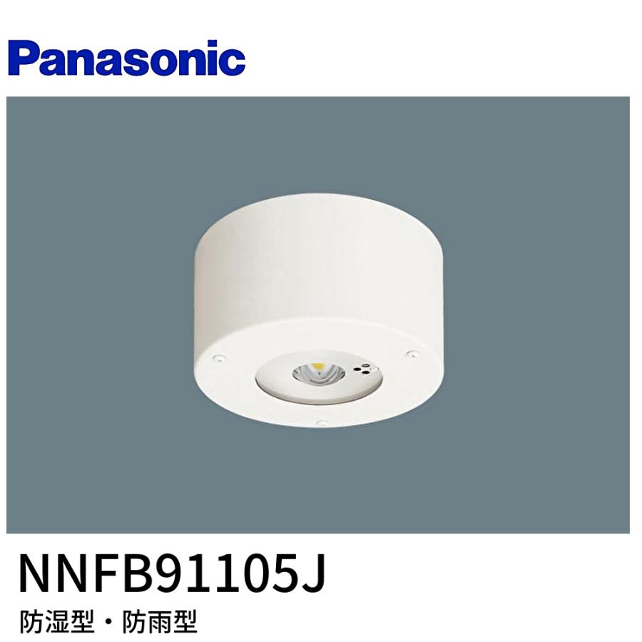 Panasonic（パナソニック） 【ポイント10倍！】パナソニック