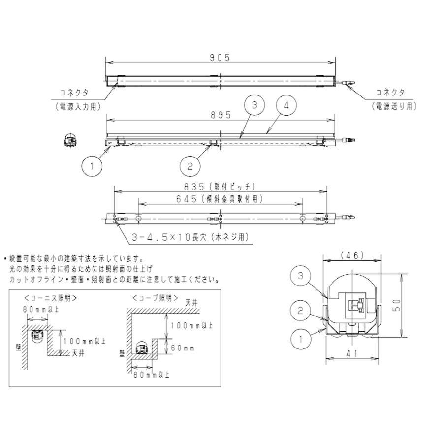 Panasonic（パナソニック） 【即納・在庫品】NNFK99090 CSLIM連結