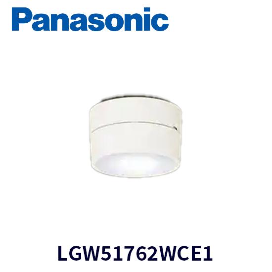 Panasonic 天井照明 Panasonic（パナソニック） 【在庫あり】 小型シーリングライト 天井直