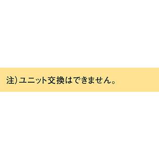 Panasonic（パナソニック） LEDダウンライト 調光不可 電球色 埋込穴