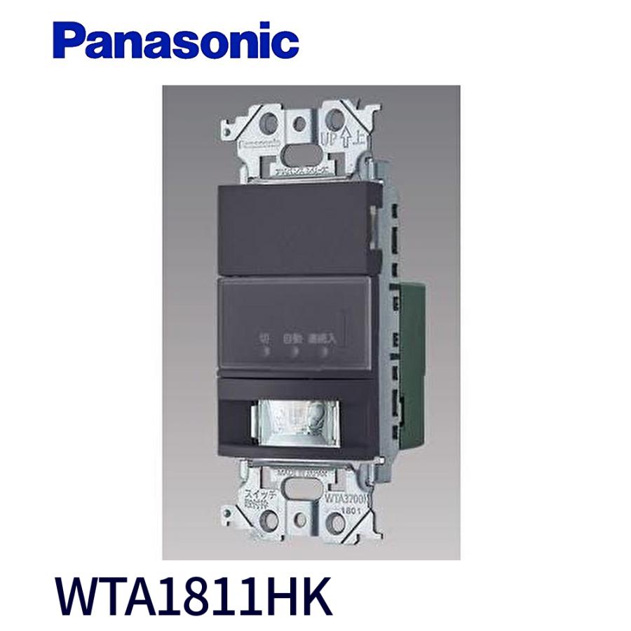 Panasonic 【在庫アリ】WTA1811HK パナソニック 熱線センサ付