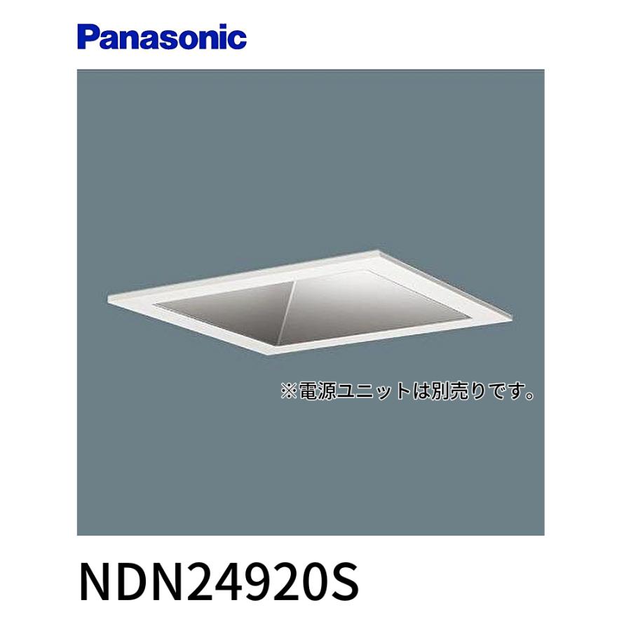 Panasonic（パナソニック） 【即日対応します！】NDN24920S 角型LED