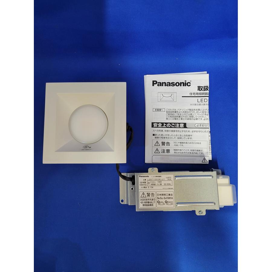 「Panasonic LEDダウンライト 14個 新品 まとめ売り 業者向け」 Panasonic（パナソニック） 【アウトレット】パナソニック LEDダウン