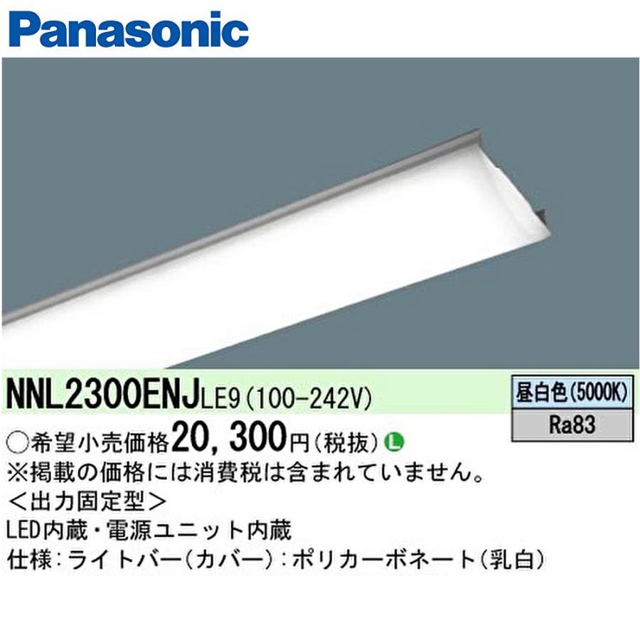 Panasonic（パナソニック） 【ポイント10倍！】パナソニック