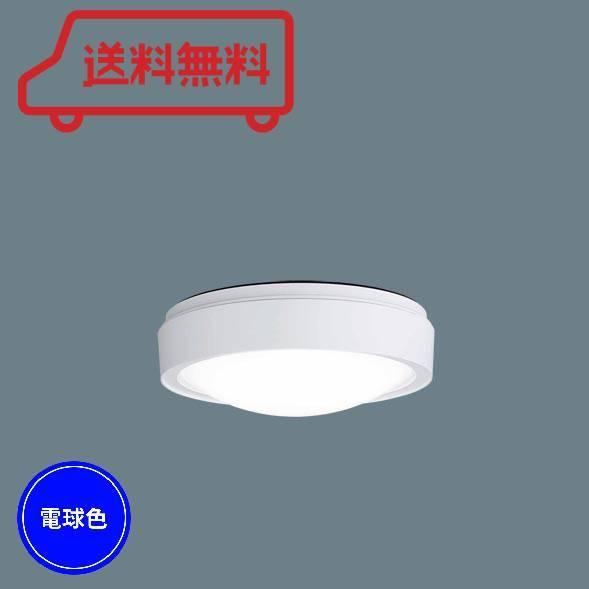 Panasonic LED防雨型シーリングライト　NWCF11101J LE1 Panasonic NWCF11101JLE1（NWCF11101J LE1）LED非常灯 階段通路