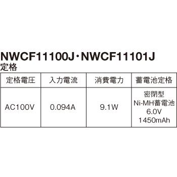Panasonic（パナソニック） NWCF11101JLE1 非常灯 LED 階段通路誘導灯
