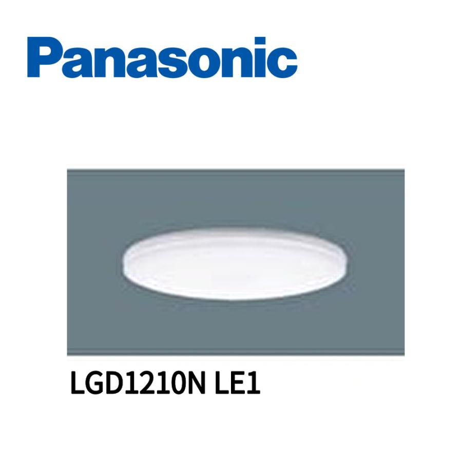 Panasonic（パナソニック） 【アウトレット！】ダウンライト φ125 天井