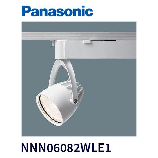 Panasonic（パナソニック） 【在庫あり】NNN06082WLE1 配線ダクト取付