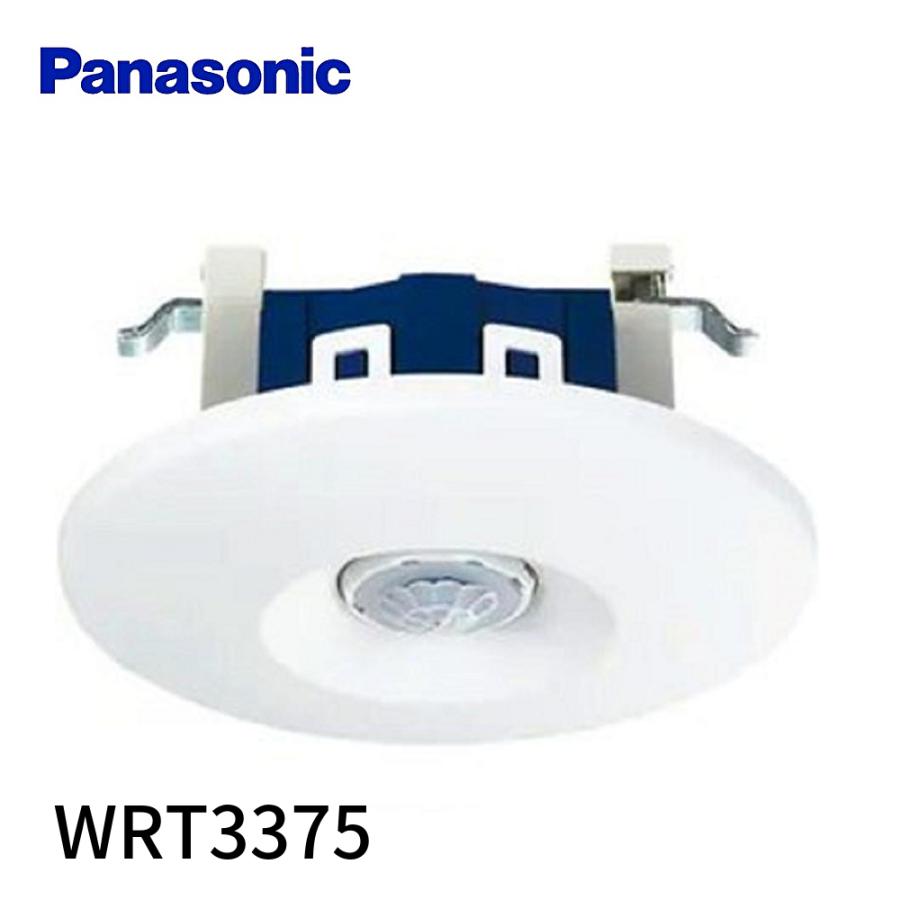 Panasonic（パナソニック） 【即日対応します！】WRT3375 リモコン熱線