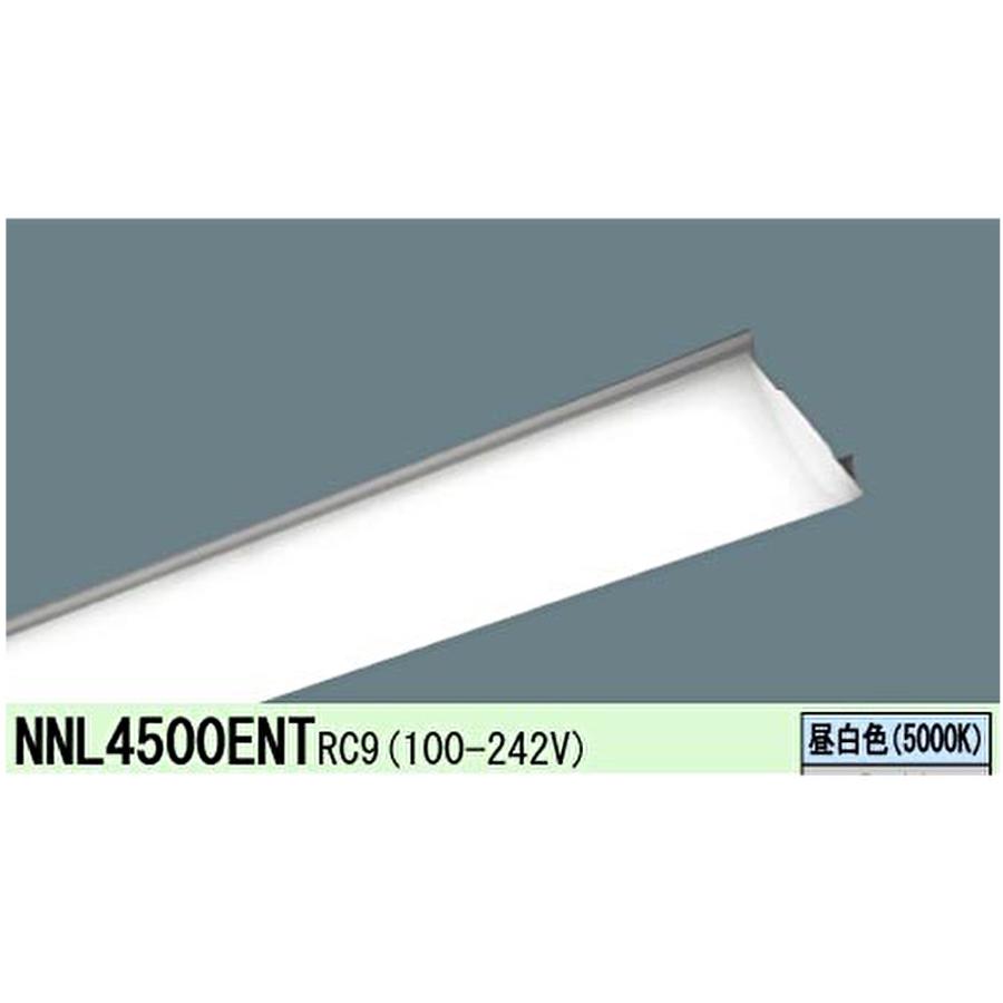 パナソニック NNL4500ENT RC9 LEDライトバー 3本 Panasonic（パナソニック） 【ポイント10倍！】NNL4500ENT RC9 ライト