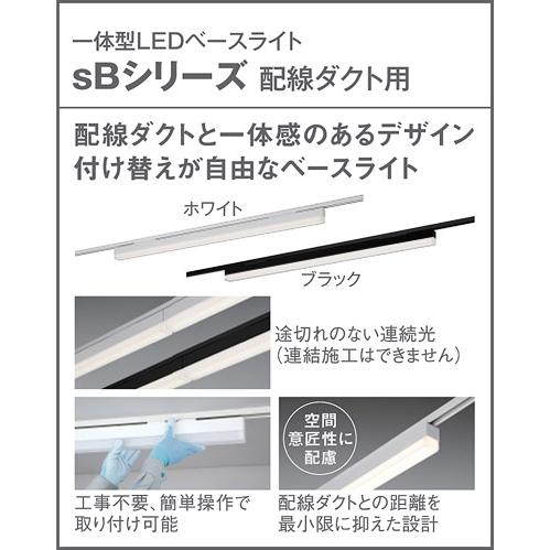Panasonic NNN56062 LE1　配線ダクト取付型LED Panasonic（パナソニック） 【ポイント10倍！】NNN56062 LE1 LED