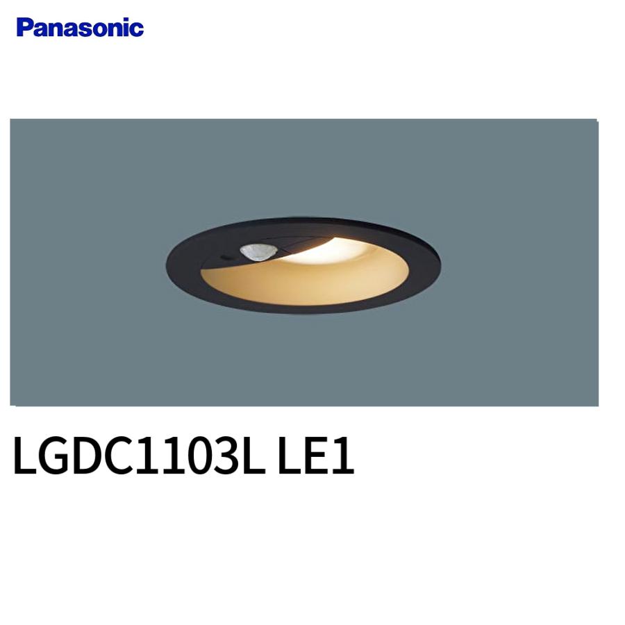 Panasonic（パナソニック） 【即納・在庫品】 ダウンライト 埋込穴φ100