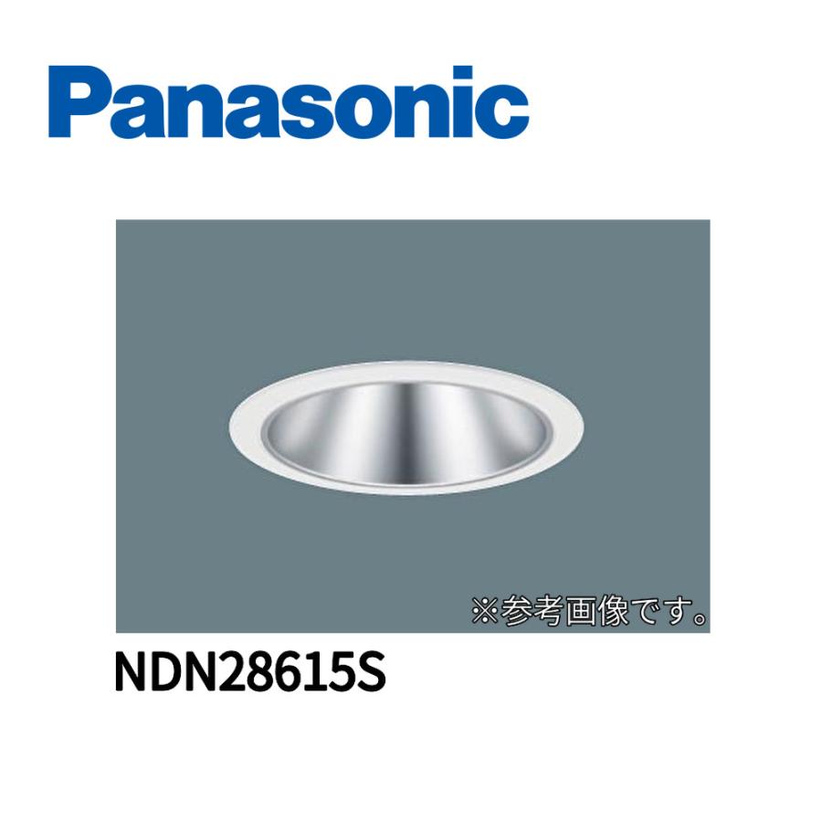 5台 Panasonic パナソニック NDN28618S LEDダウンライト 5台 Panasonic