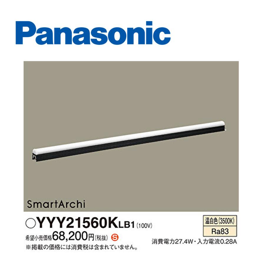 Panasonic（パナソニック） 【即日対応します！】パナソニック
