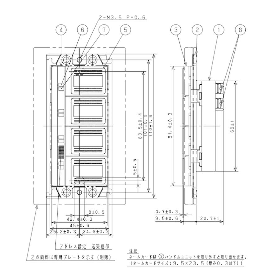 Panasonic 【即納・在庫品】WRT55049W パナソニック フル2線式