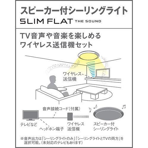 Panasonic スピーカー搭載 LEDシーリングライト12畳用 スマホで光 Amazon | パナソニック Bluetoothスピーカー搭載 LEDシーリング